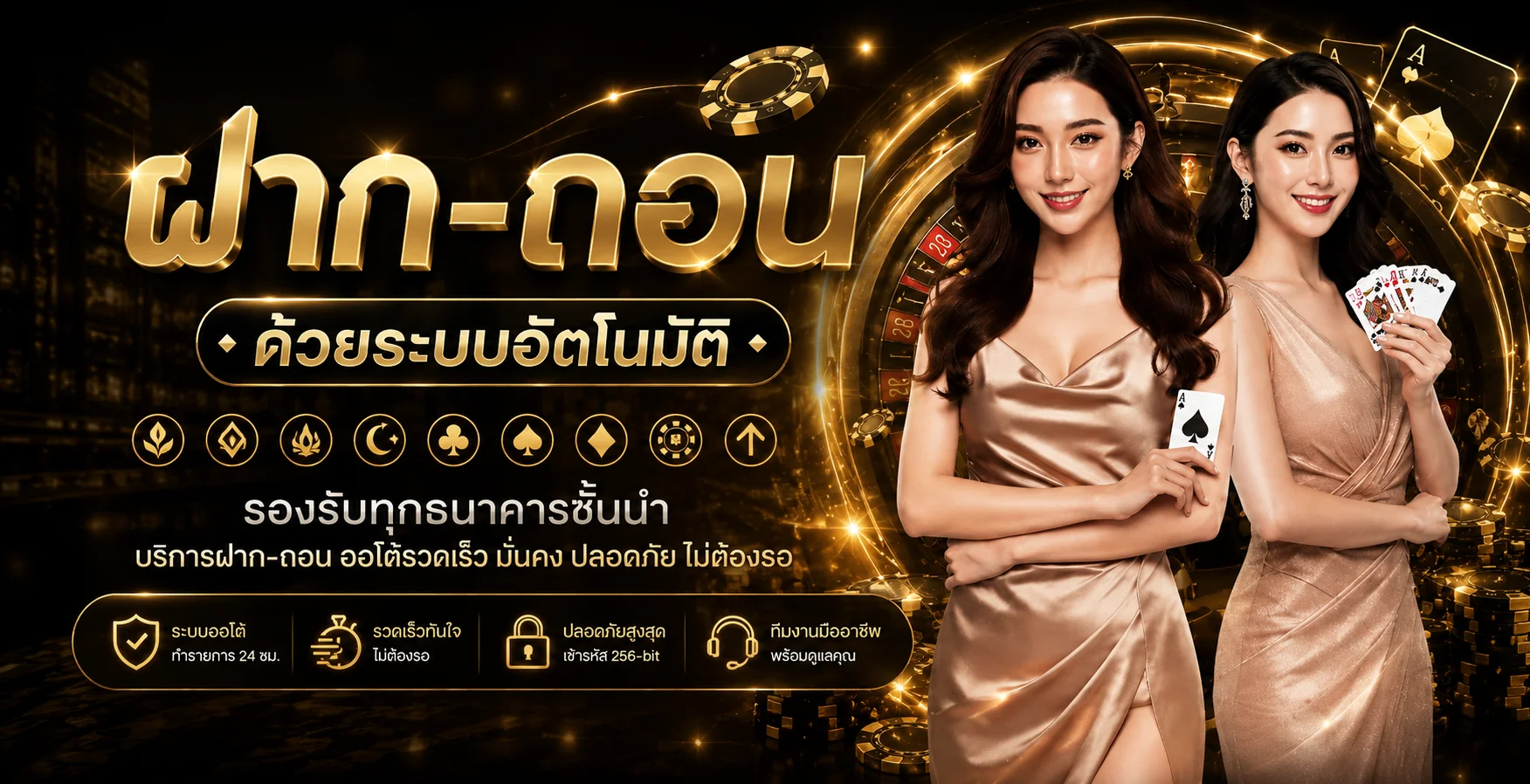 SEXYGAME24 กีฬาและผลบอลสดบนมือถือ